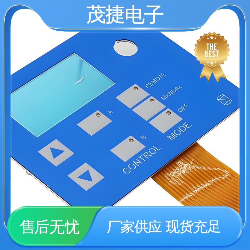 手机按键 薄膜铜头 四脚贴片开关 触摸控制 茂捷电子