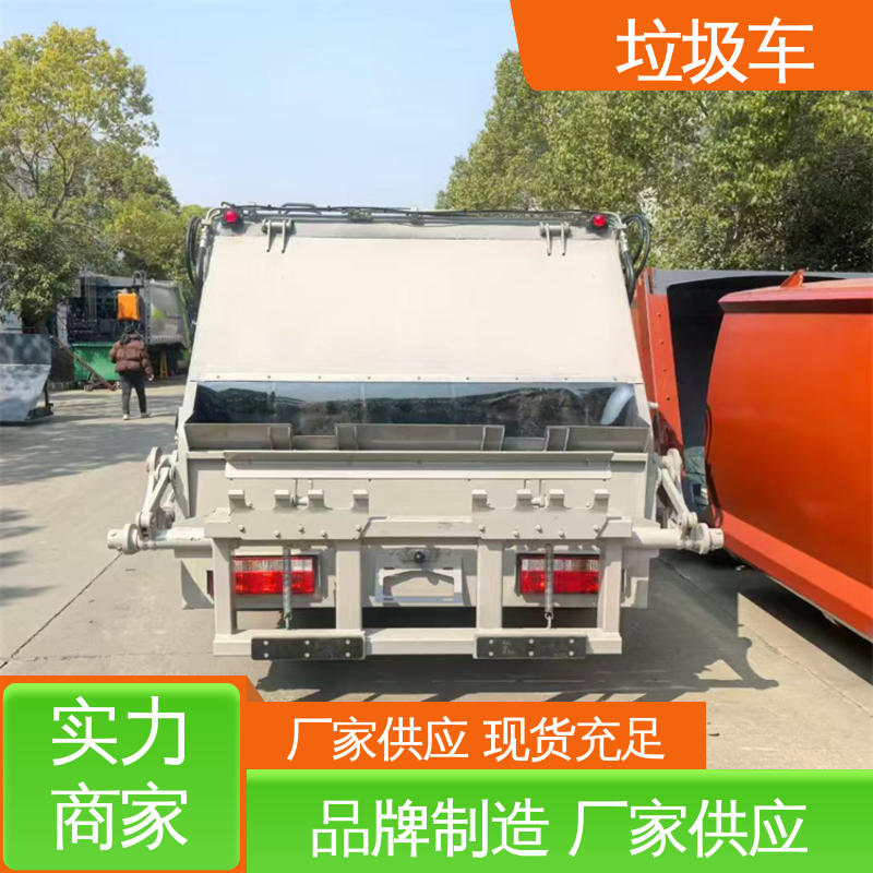 东风 后装式垃圾车 全国联保 售后可靠 节能低耗 可来图定制