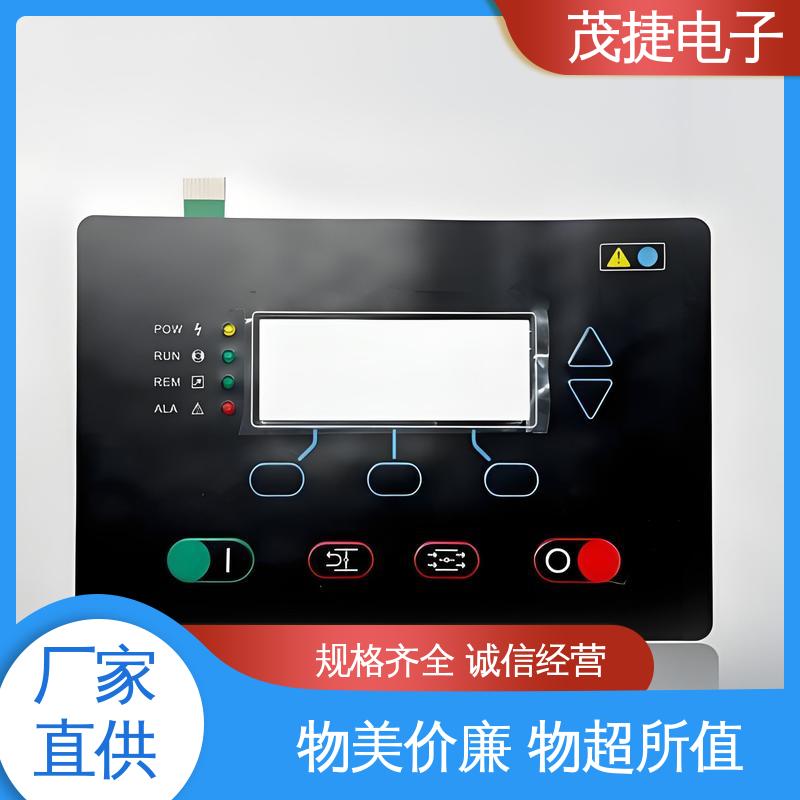 变频器 触摸控制 PET按键面板 鼓包防水 茂捷供应