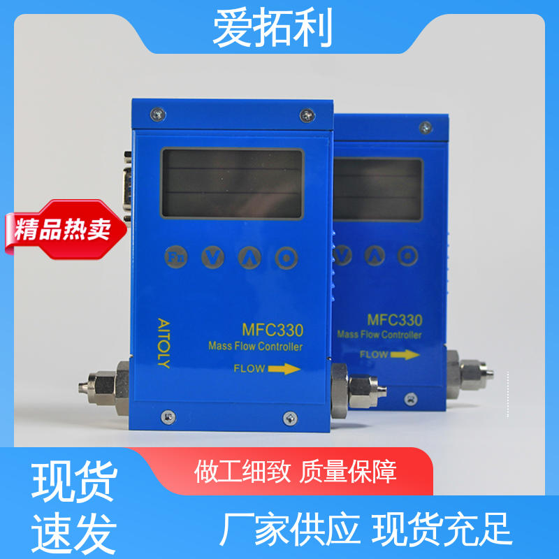 爱拓利 电子流量控制器 稳定安全 误差小 厂家供应 现货充足