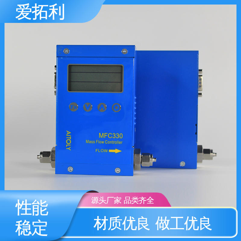 爱拓利 品质致胜 口碑好物 稳定安全 质量流量计控制器 性能卓越