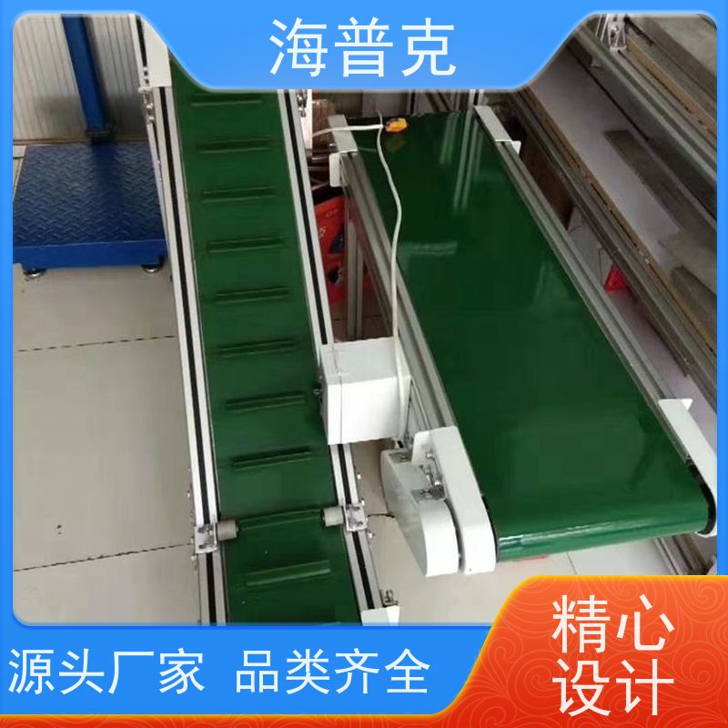 海普克 制造业物流分拣设备 粮食输送机 支持快速组装 风干线皮带