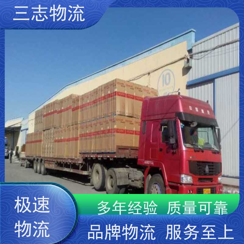 云南昆明到湘潭物流专线 整车零担 准时达 往返直达运输