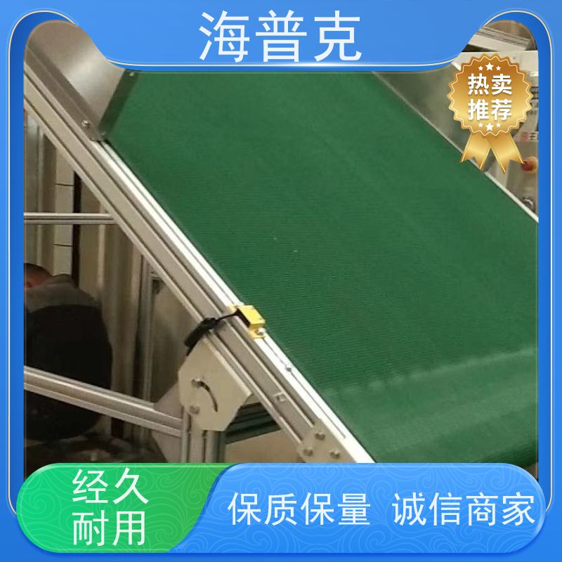 海普克 带式输送机 水泥发电用料 低噪音节能可移动 电子厂包装流水线