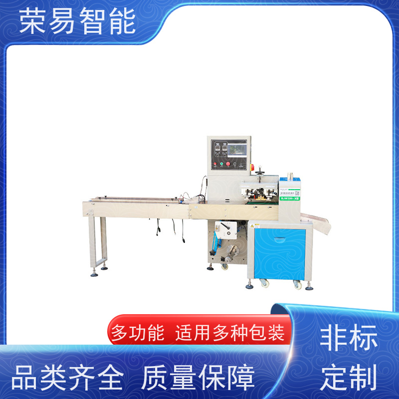 荣易智能 全自动 紫菜卷 门把手 高速枕式包装机 非标定制