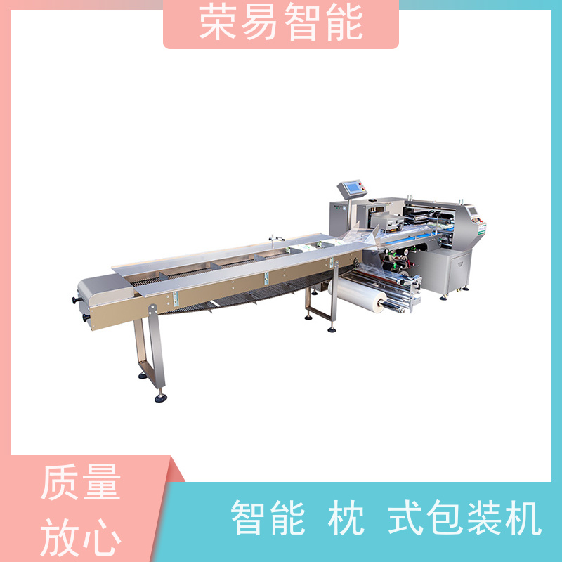 荣易智能 全自动 茼蒿菜 梳子 枕包装机 非标定制