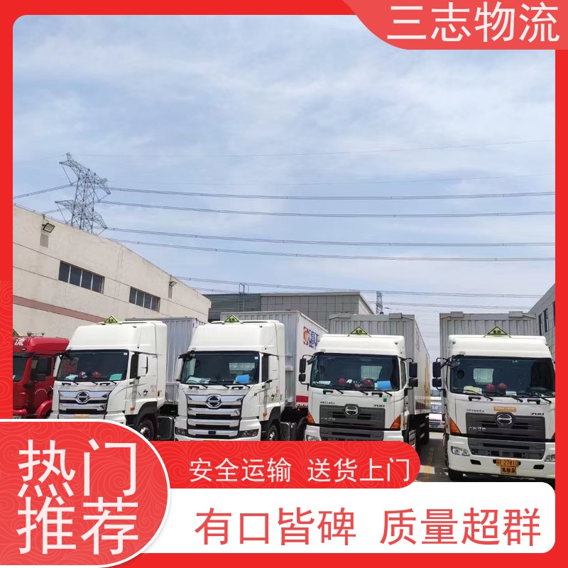 云南昆明到济宁物流专线 整车零担 每天发车全程质保 急件托运
