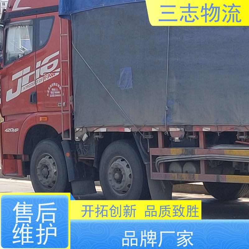 云南昆明到三亚物流专线 整车零担 每天发车全程质保 往返直达运输