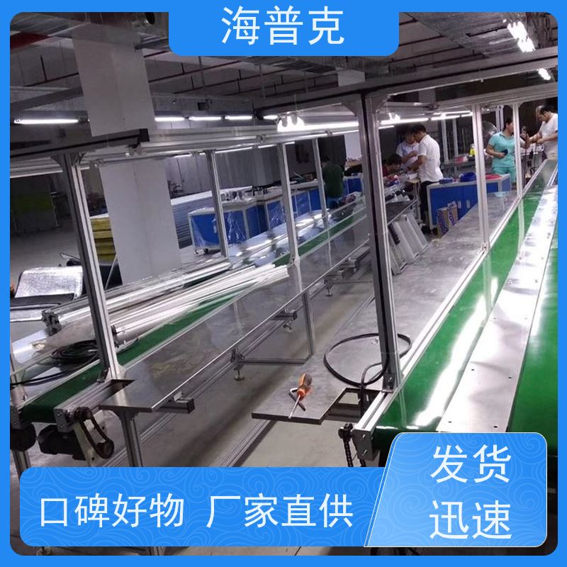 海普克 低噪音节能可移动 大吨位物料传送设备 水泥发电用料 输送机
