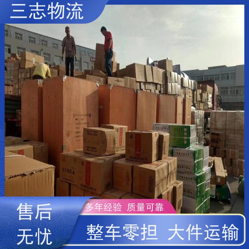 昆明到贵阳物流专线 整车零担 准时达 急件托运