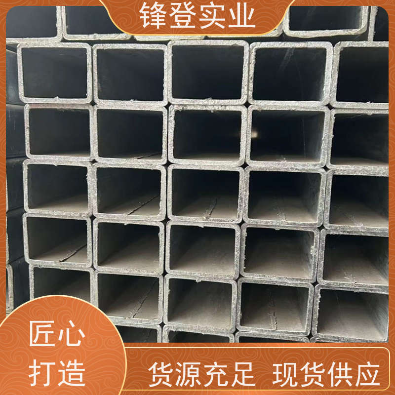 锋登实业 支持配送 壁厚均匀 Q355 幕墙制品用黑料方形管 镀锌方矩管