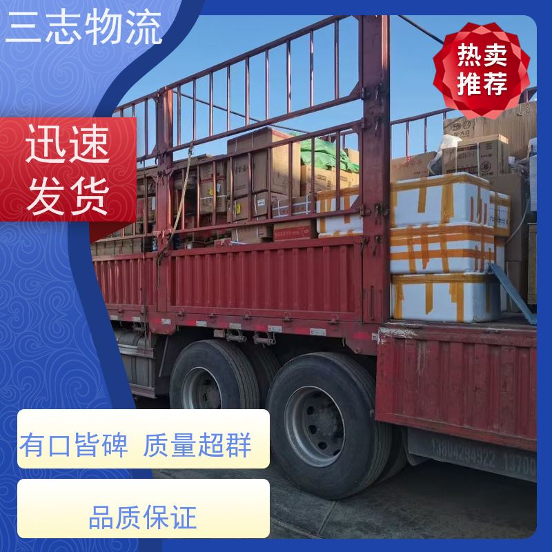云南昆明到攀枝花物流专线 整车零担 每天发车全程质保 急件托运