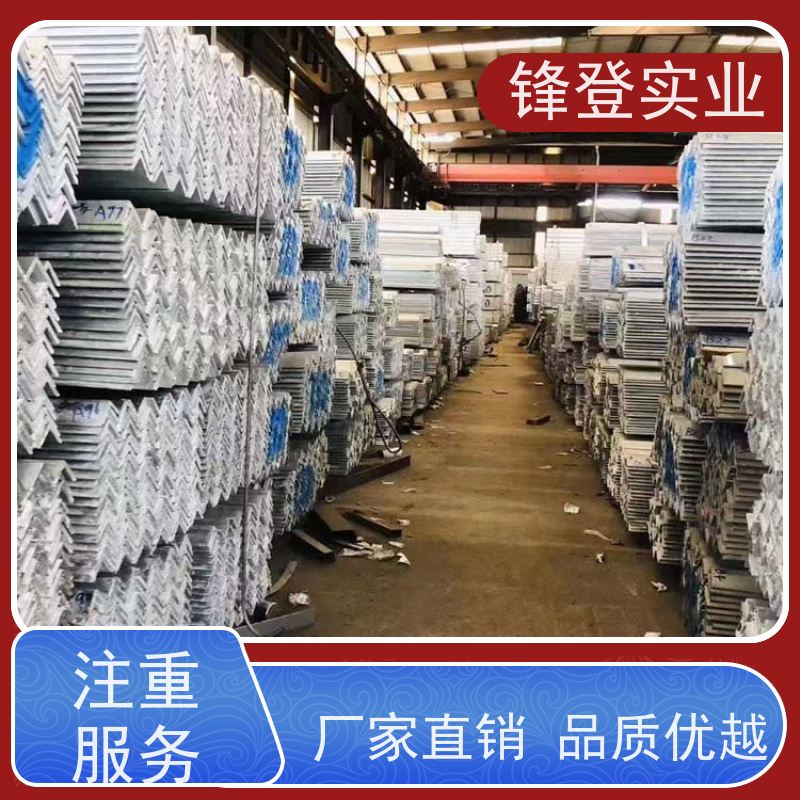 锋登实业 可承接工程 30*30*4 角铁 12.5# 镀锌角钢