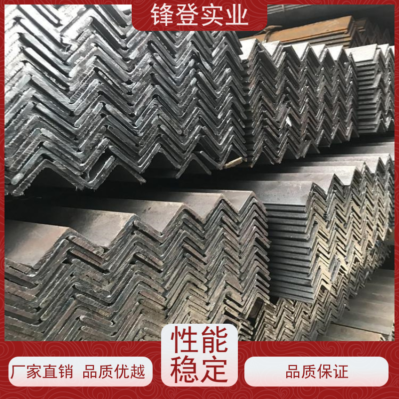 锋登实业 平整镀锌角钢 80*80*8角铁 加工定制 适应性强 Q235B