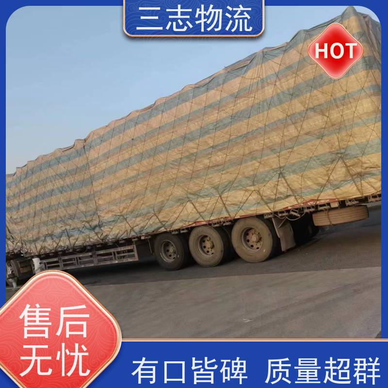 昆明到景德镇物流专线 三志物流直达 急件托运 安全运输