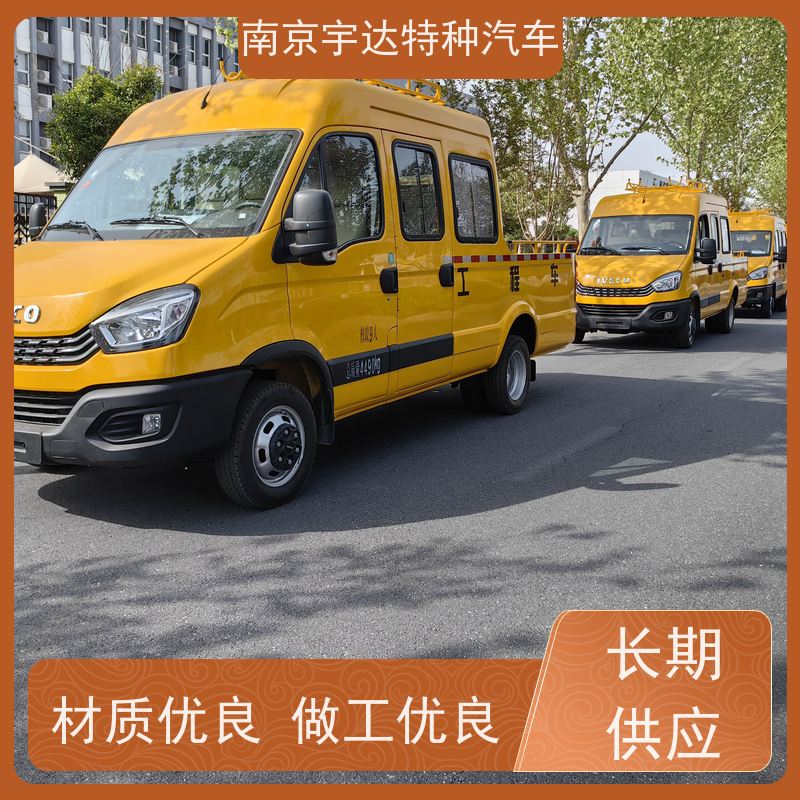 依维柯牌 欧胜6-9座电力工程车 国六柴油 应急救险车