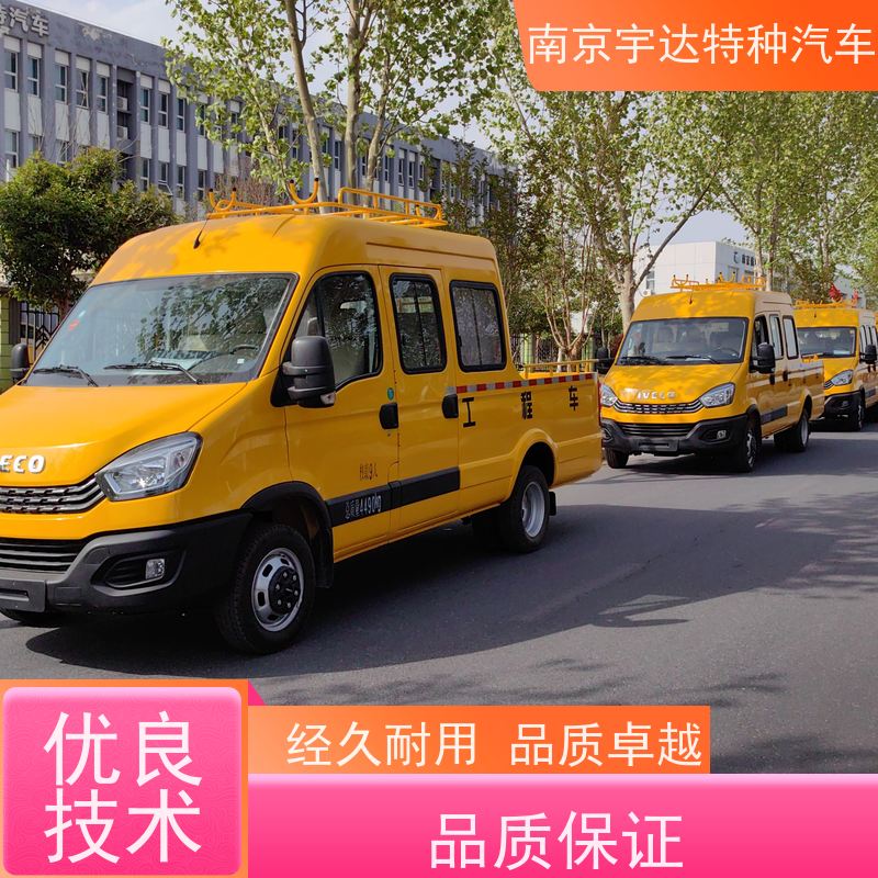 依维柯牌 绿化养护工程车 包上牌 液压泵不漏电