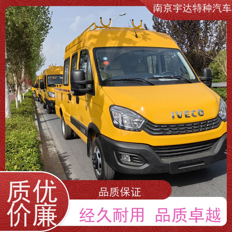 依维柯牌 园林绿化养护工程车 3.0排放 道路抢险救援车 施工作业车