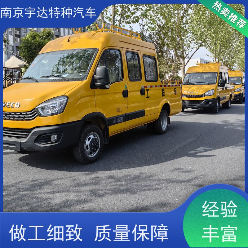 依维柯牌 绿化养护工程车 柴油发动机 施工作业车