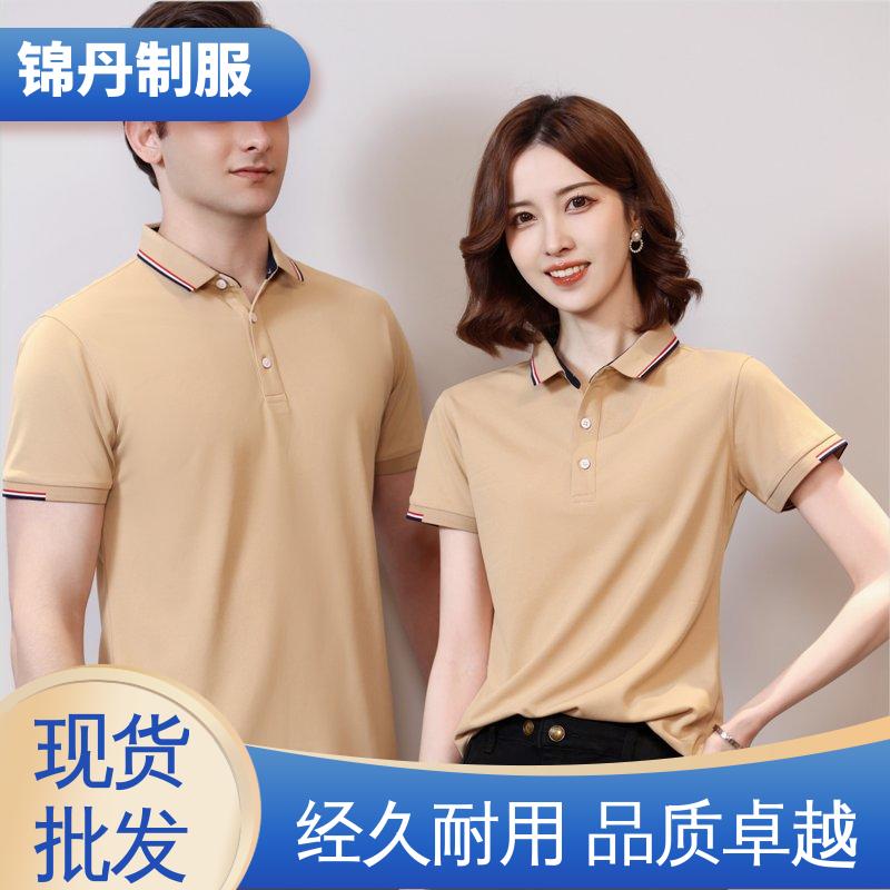 锦丹 顺 德 polo衫 团体服 团队服 统一制服印花绣花logo