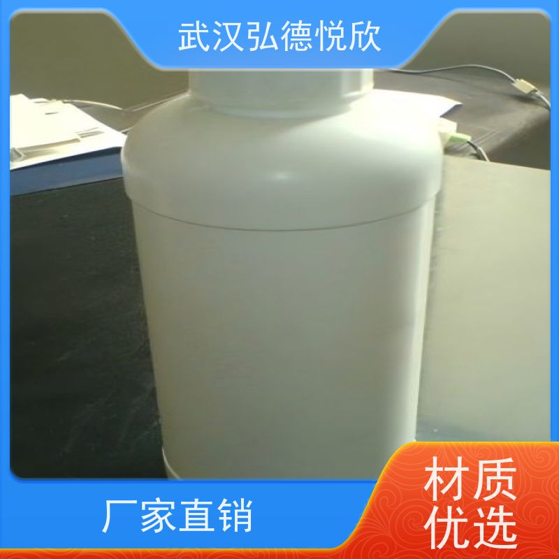 二甲基亚砜 CAS:67-68-5 弘德悦欣品牌 发货迅速
