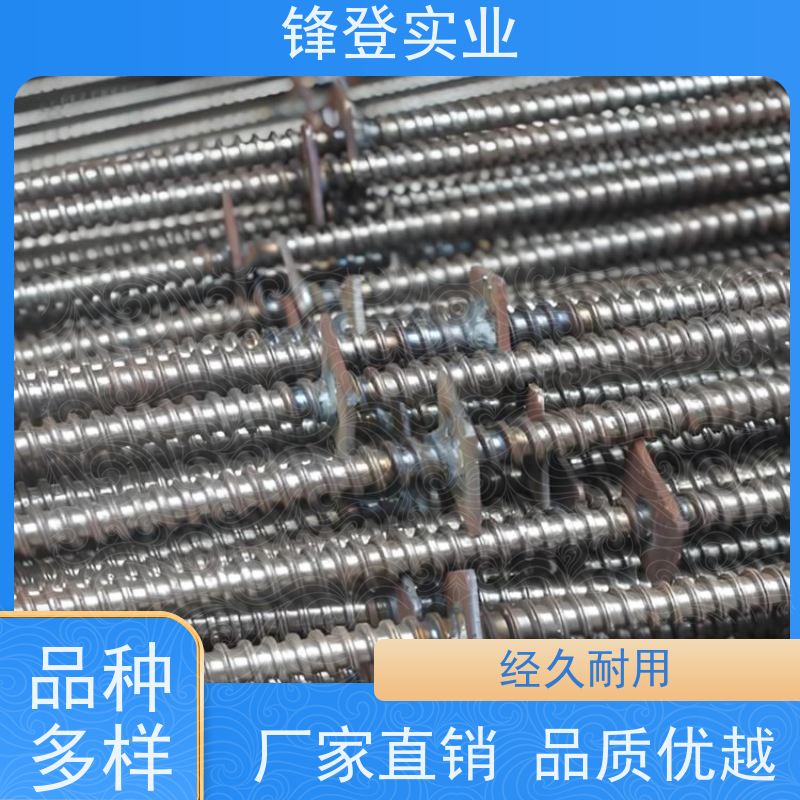 锋登实业 止水螺杆 生产厂家 标准建筑穿墙 建 筑工地用螺 杆
