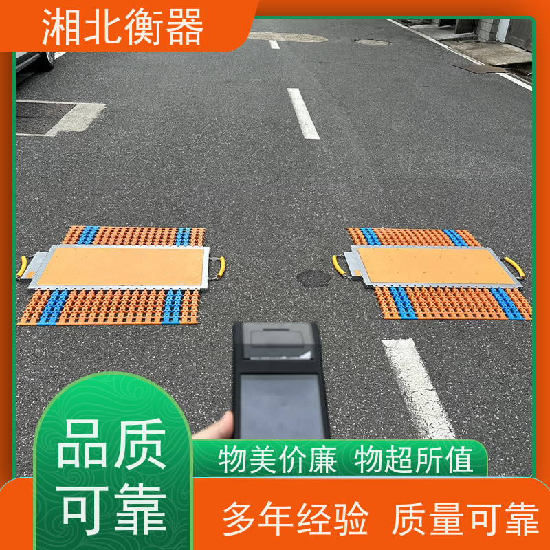 轴重秤 便携式汽车磅 无线轴重仪 方便携带的地磅