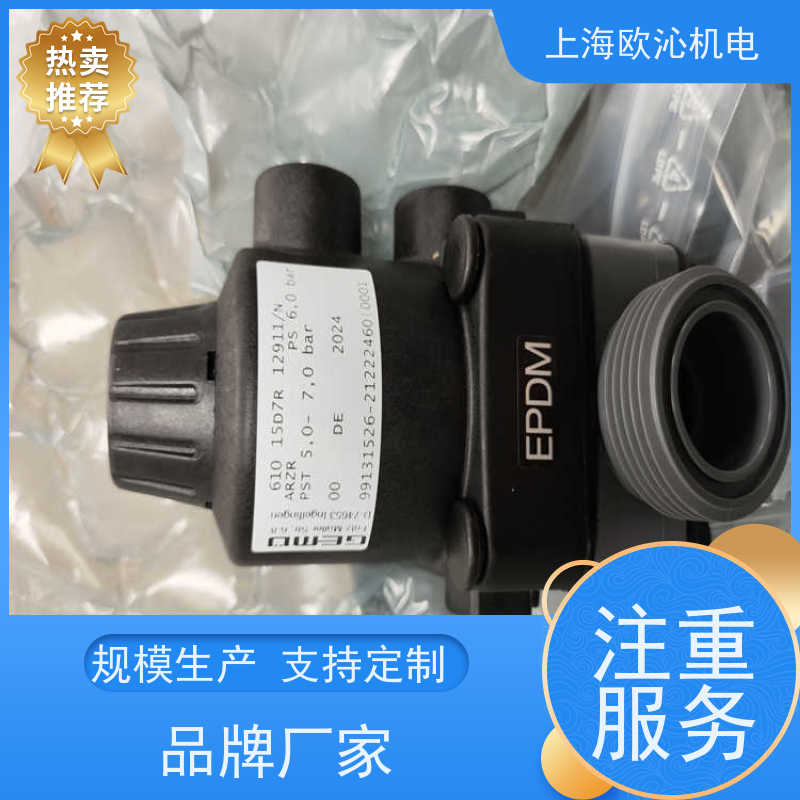 德国GEMU免维护电磁阀 88332586工厂直营 全系在售