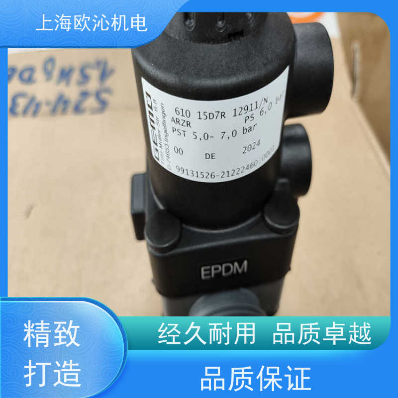 GEMU盖米免维护压力控制阀 88332586德国品质 直发全国