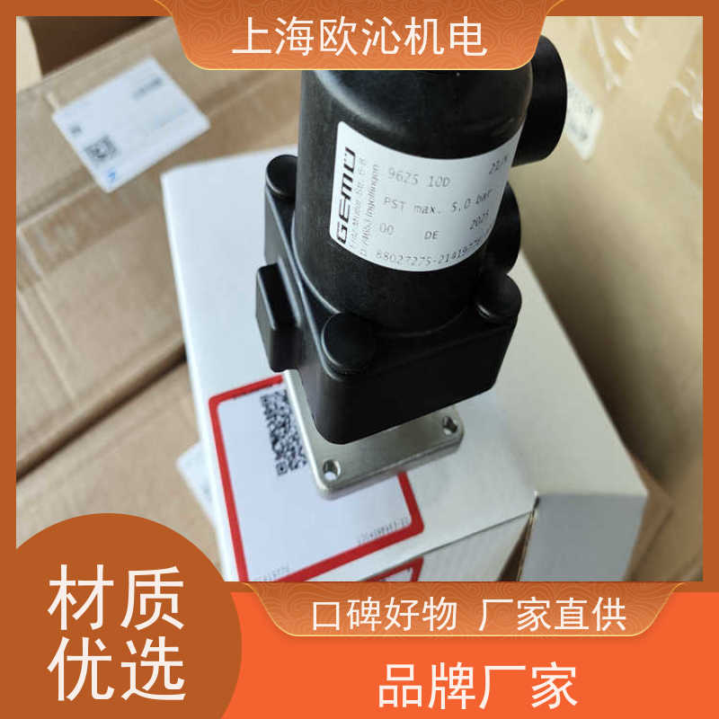 德国GEMU免维护流量计88298011产地直供 货期及时