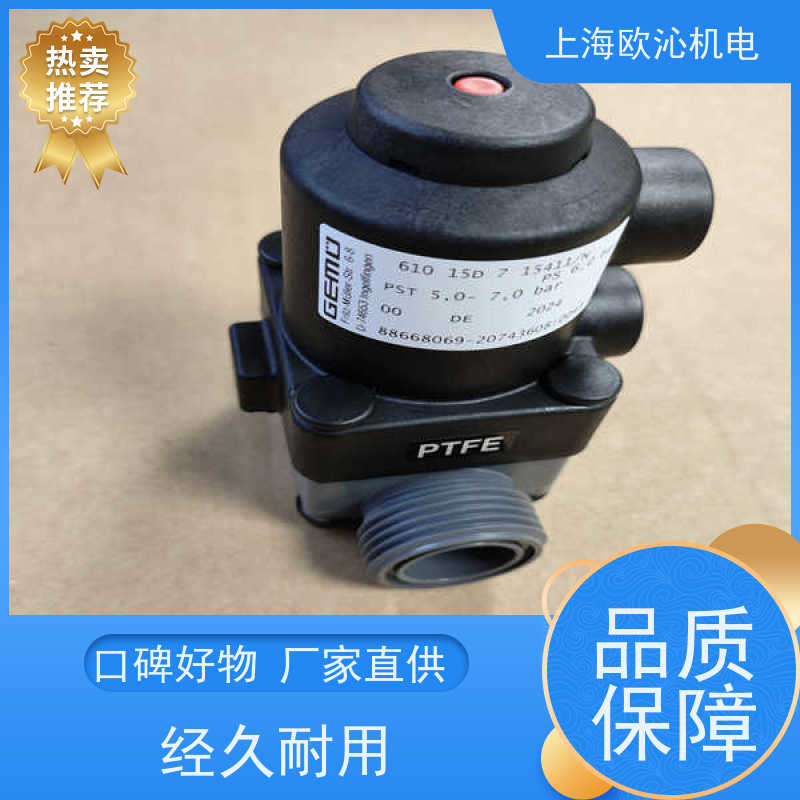 GEMU盖米大流量蝶阀 88349732德国品质 直发全国