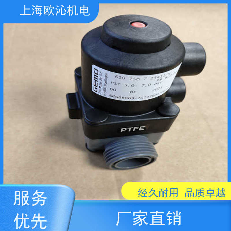 GEMU盖米免维护截止阀 88012872支持视频验货
