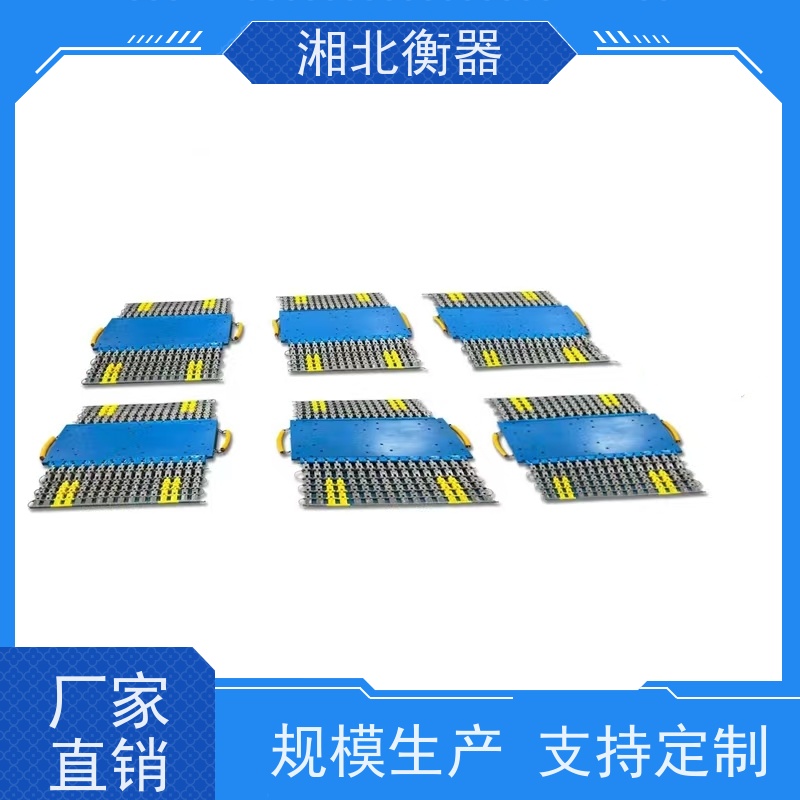津利朗 50-100吨移动式地磅 无线中英文显示 便携式轴重仪