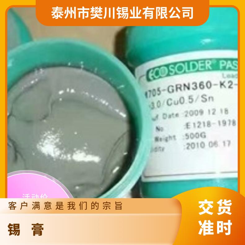 透明屏低温锡膏 柔性屏中温 油墨涂料锡 膏电动搅拌机分散机