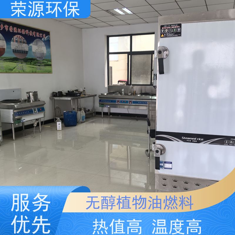  明火点不着的 植物油燃料 运输储存方便 品质可信