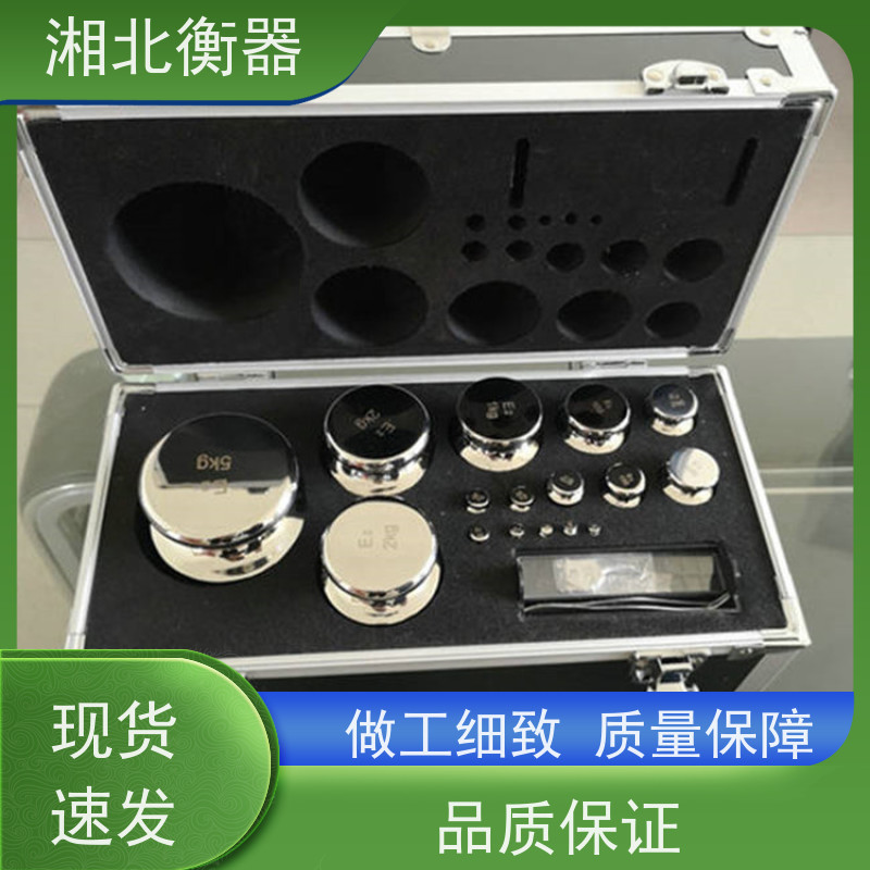 天平校准用1mg-100g/E2等级/316无磁不锈钢砝码套装