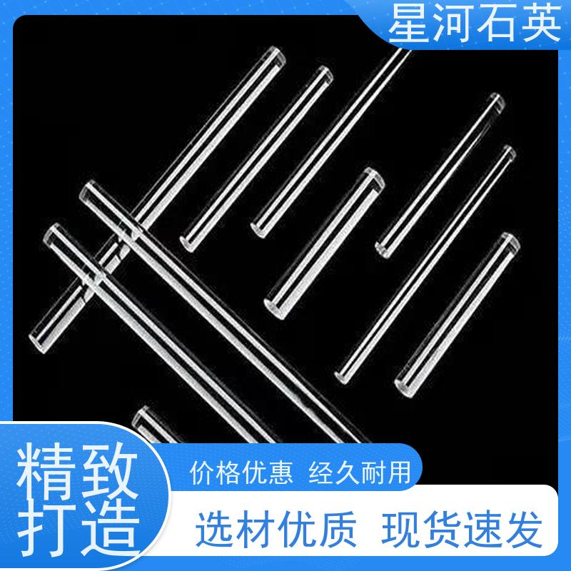星河 摩托车前灯用压桥棒 耐高压 高密度 可来图定制 款式多