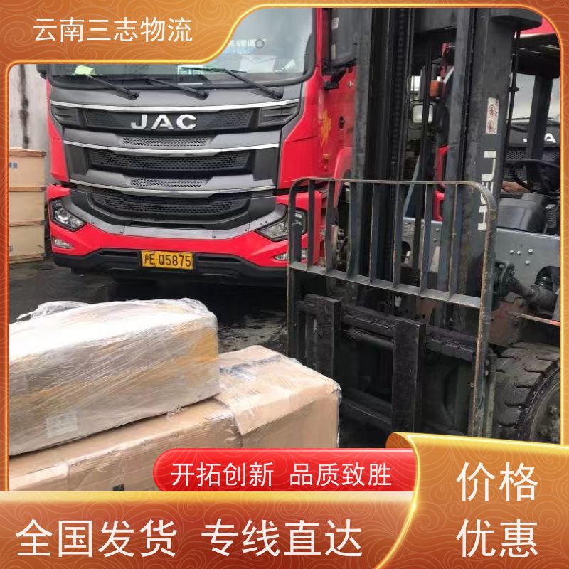 云南昆明到厦门物流公司 全国派送直达不中转 每天到点发车 三志运输