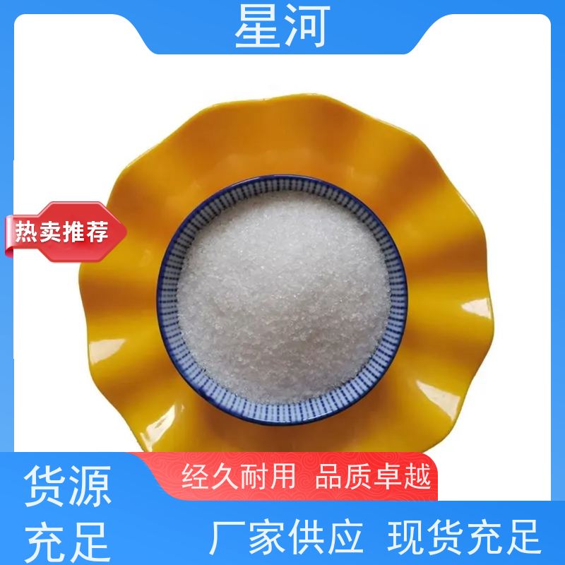 星河 水处理用高纯石英砂 污水饮用水过滤砂 喷砂除锈