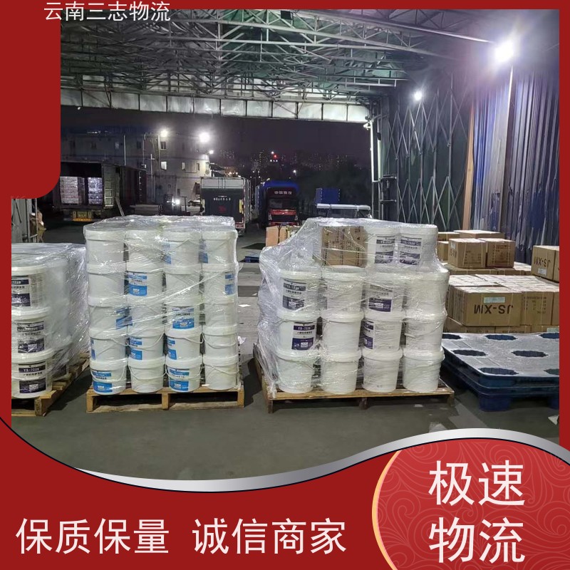 云南昆明到邵阳物流公司 整车零担 每天到点发车 三志运输