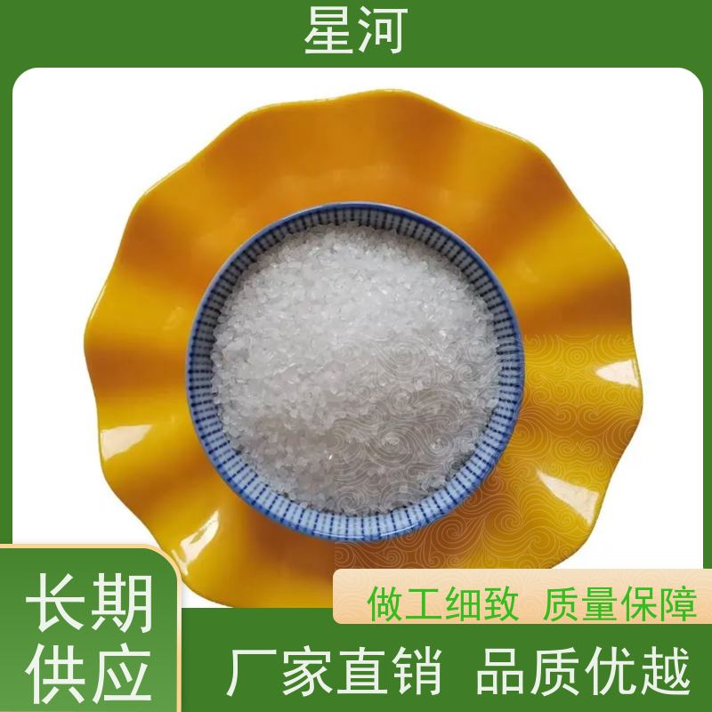 星河 二氧化硅石英砂 污水饮用水过滤砂 球场草坪填充砂
