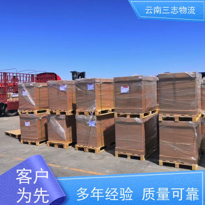 云南昆明到南京物流公司 全国派送直达不中转 每天到点发车 三志运输