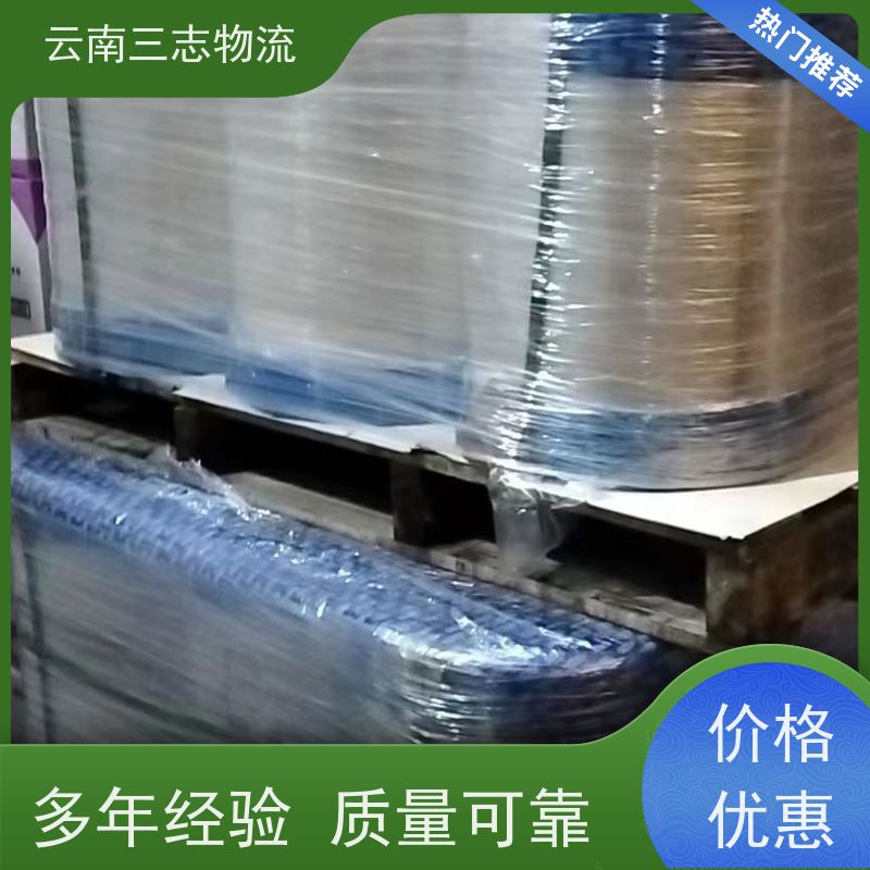 昆明到鹰潭物流公司 全国派送直达不中转 每天到点发车 三志运输