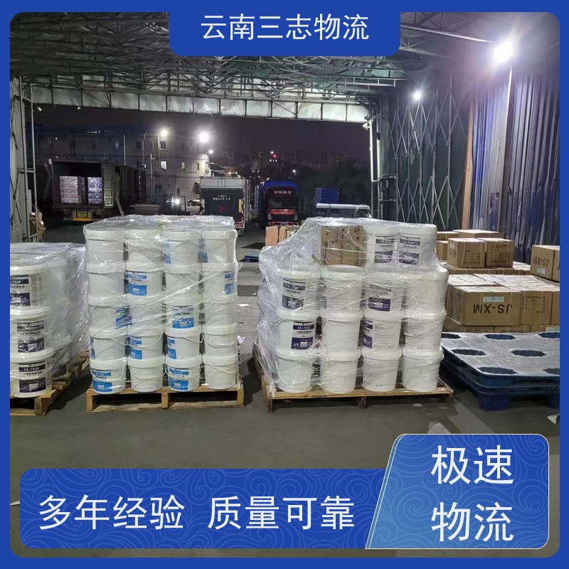 昆明到运城物流公司 整车零担 准时达高效安全 三志运输