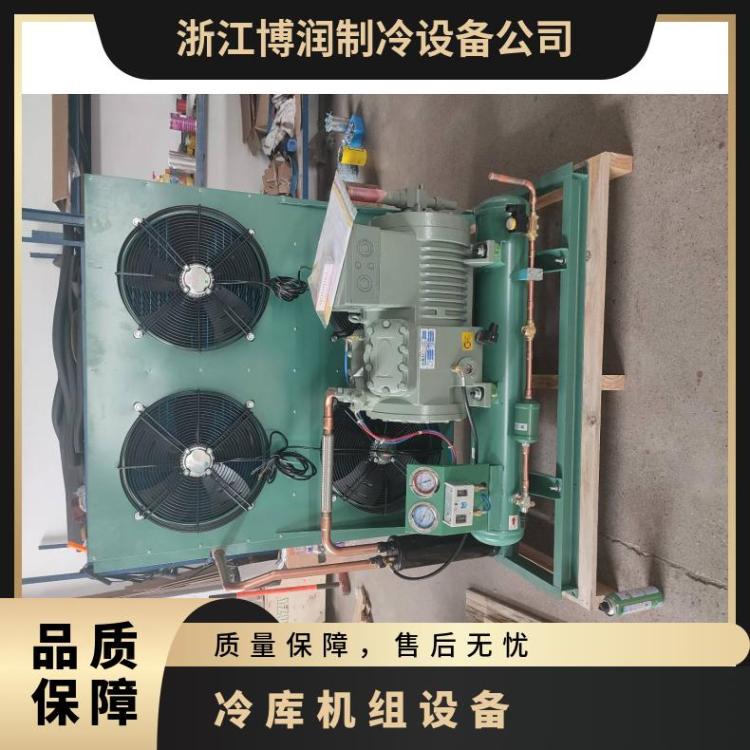 博润制冷冷水机组操作简单冷冻库冷风机3匹2YD-3.2