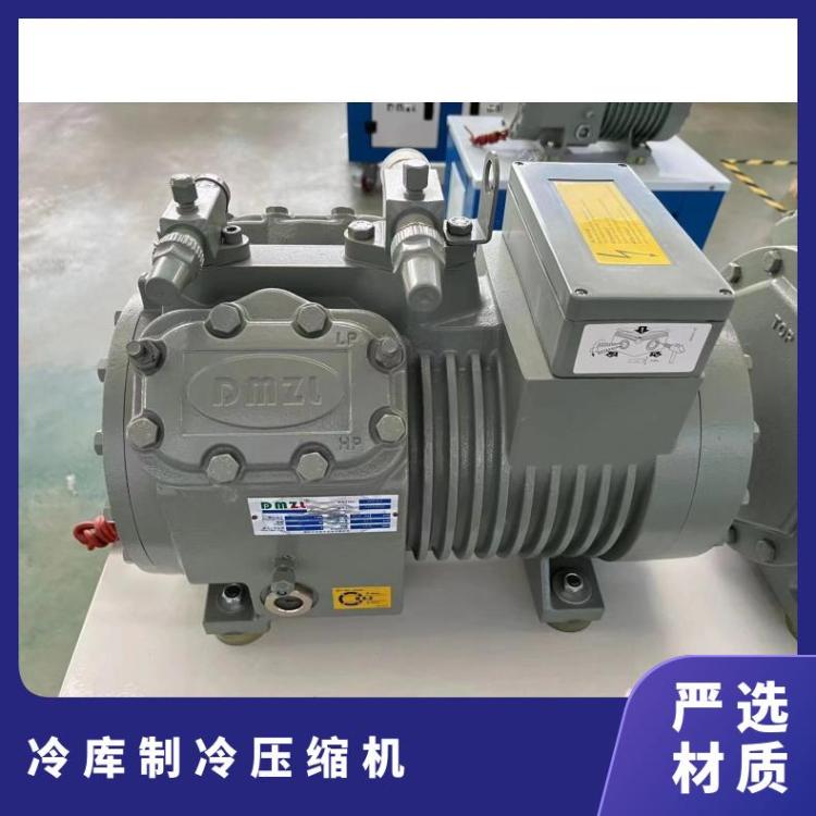大明冷冻设备8匹4YD-8.2中四缸活塞压缩机低温库