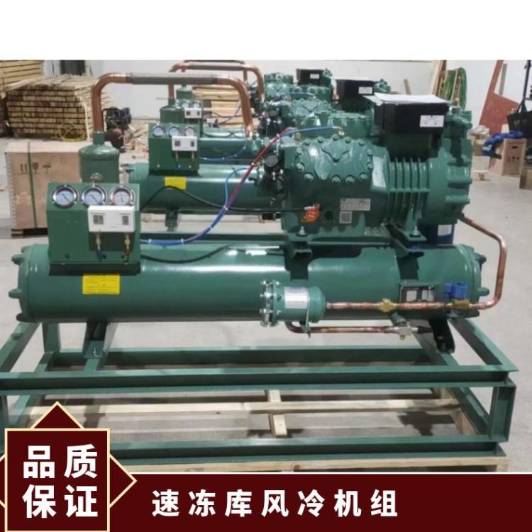 大明制冷压缩机 冷库设备风冷机组 低温水冷冷凝机组