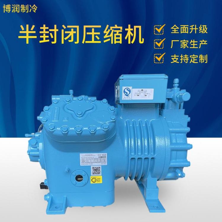 博莱特船舶冷库压缩机速冻冷藏制冷设备15HP低温船用制冷机