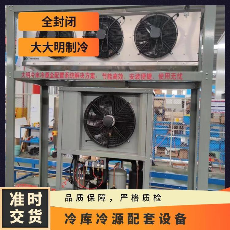 大明制冷冷水机组中高温压缩机使用无忧4YD-10.2