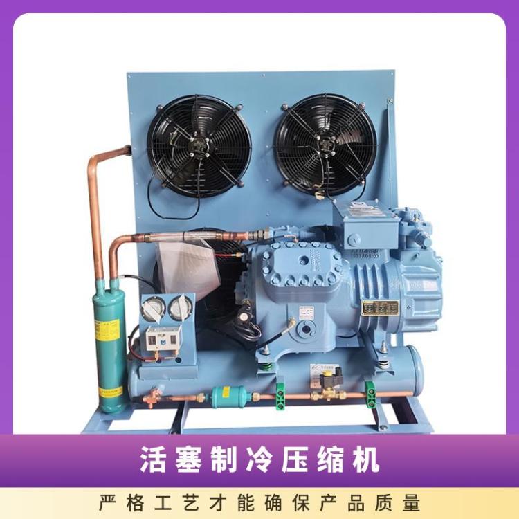 雪人莱富康冷冻设备活塞式压缩机高温螺杆机SP4L 2500